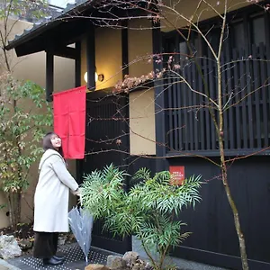 京都東山　清水龍馬坂荘：1日1組限定・愛犬と泊まれます 京都市