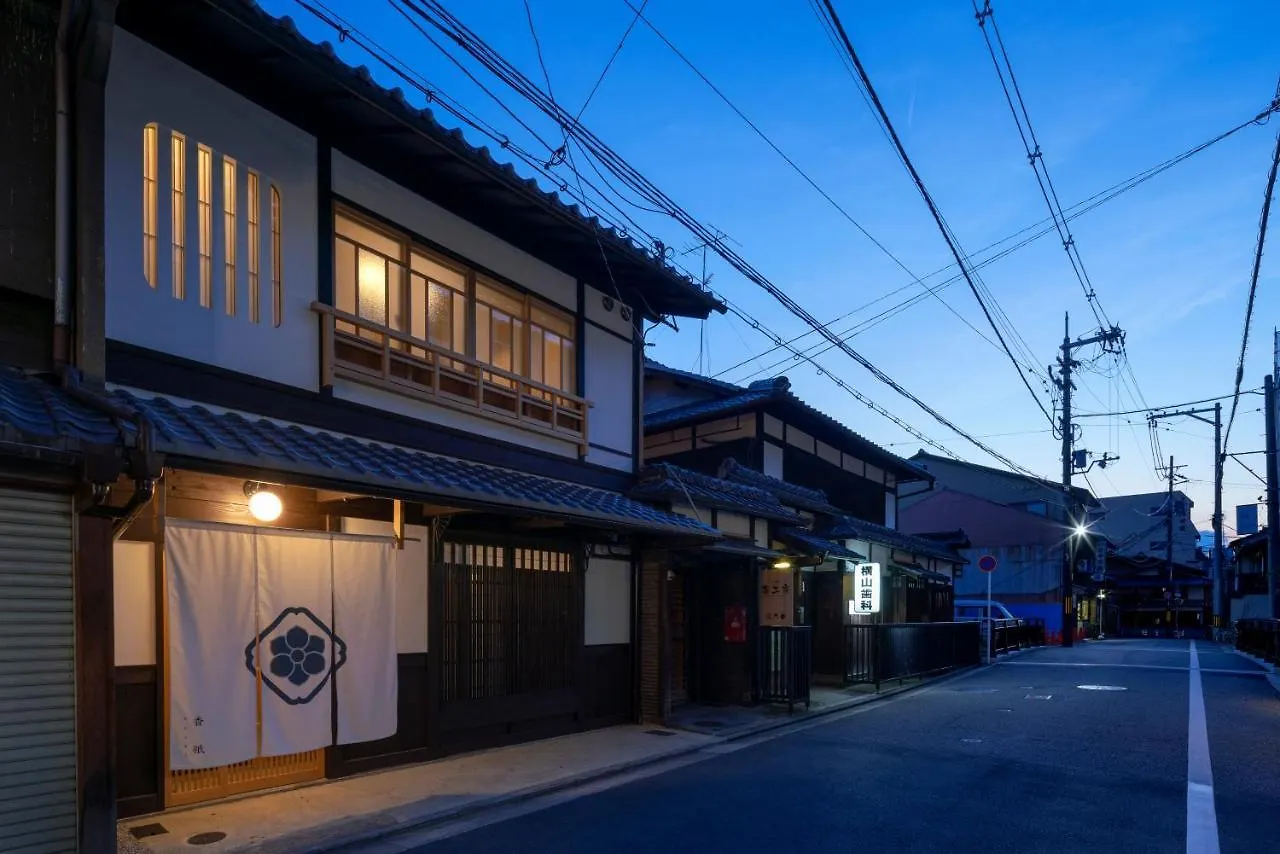 Gion Shirakawa Kouki Machiya House Villa Kyoto 0*,