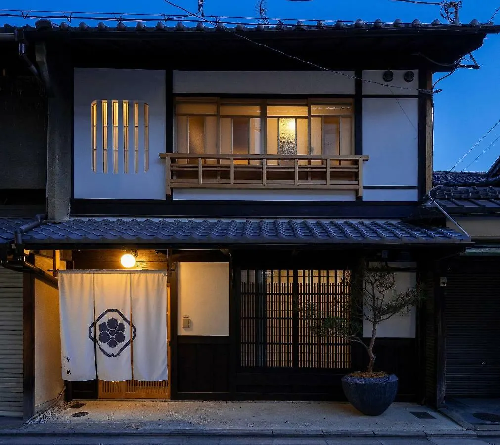 Gion Shirakawa Kouki Machiya House Villa Kyoto
