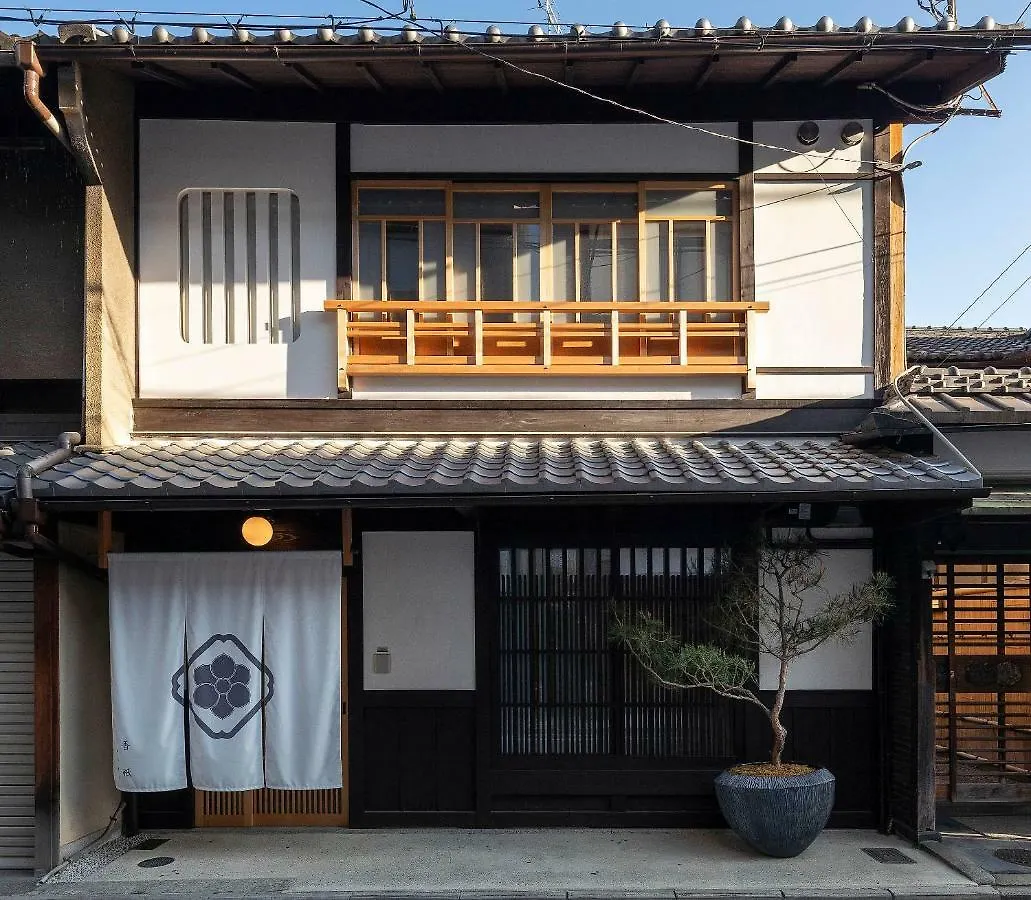 Gion Shirakawa Kouki Machiya House Villa Kyoto Holiday home